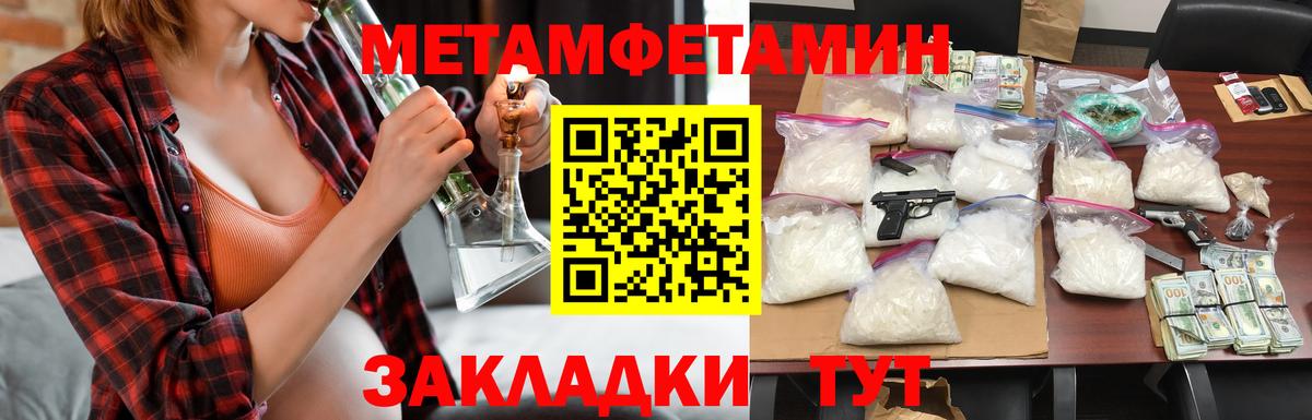 АМФЕТАМИН VHQ  Вход с VPN  АМФЕТАМИН  дарк нет клад  АМФЕТАМИН  Дубна 