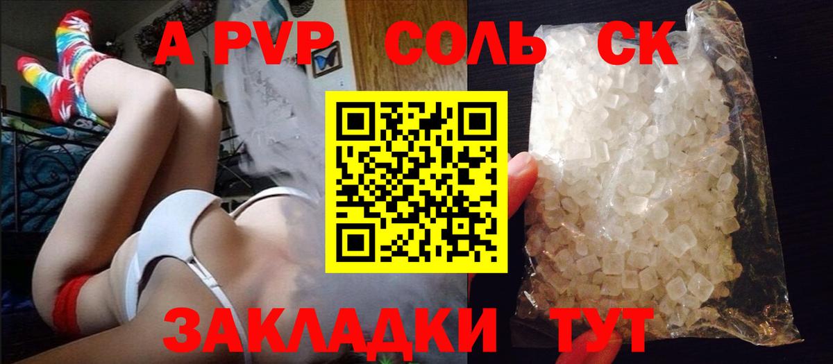 A PVP VHQ Дубна