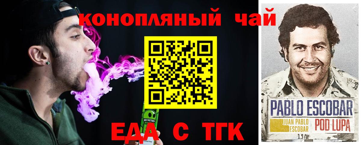 Canna-Cookies конопля  Вход с VPN  Дубна 