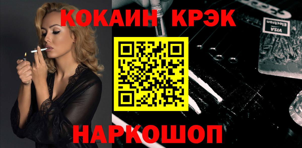 Дубна  Cocaine 98%  Cocaine 99%  Вход с VPN 
