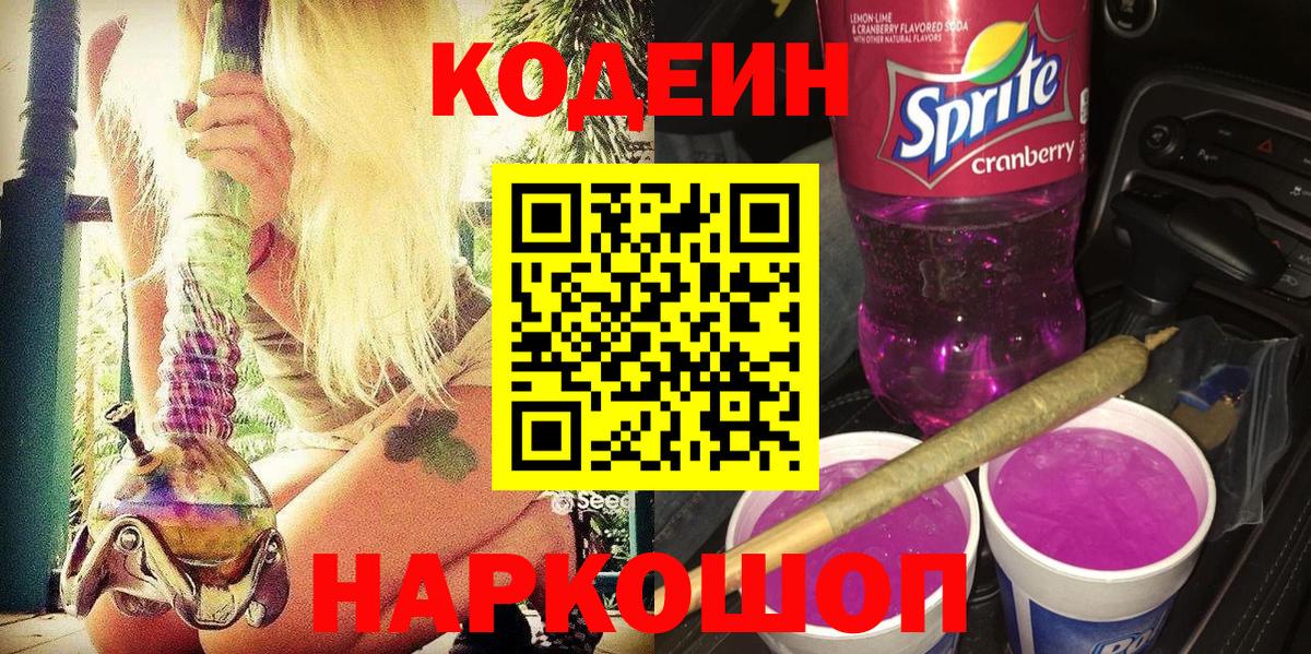 МЕФ кристаллы  АМФ кристаллы  MDMA  Дубна  Вход с VPN  Лсд 25  Cocaine  Бошки Шишки  НБОМе  Alpha PVP СК  