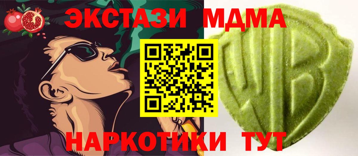 ЭКСТАЗИ Cube  ссылка на мегу ТОР  Дубна  ЭКСТАЗИ  Вход с VPN  Экстази ешки 