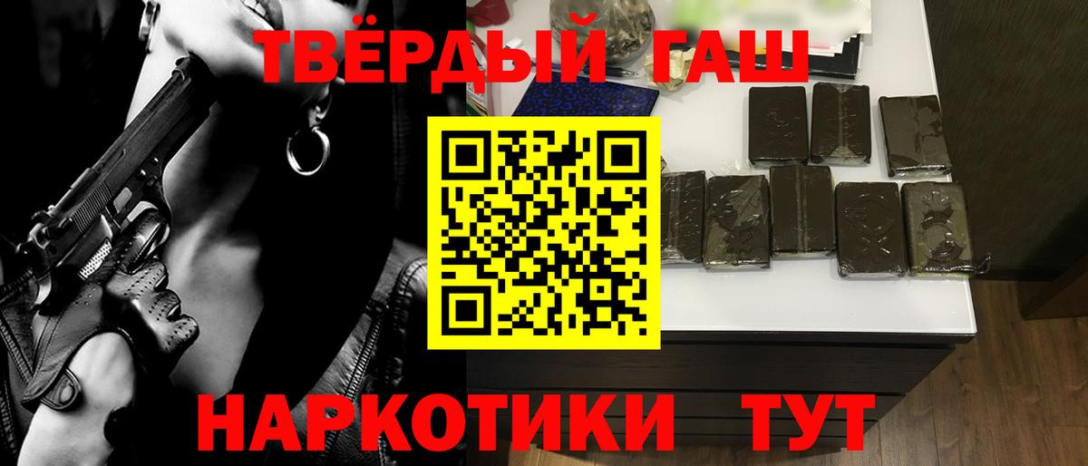 Дубна  ГАШ VHQ  Вход с VPN 