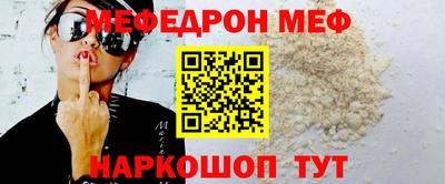 MESCALINE Кумертау