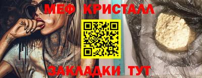 MESCALINE Кумертау