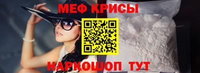 прущая мука Кунгур