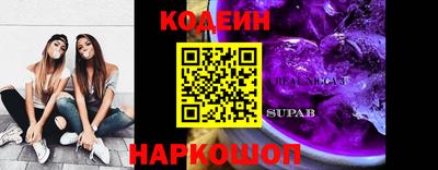 мефедрон Лесосибирск