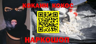 марки nbome Ликино-Дулёво
