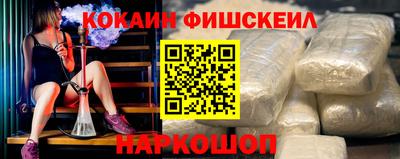 MESCALINE Кумертау