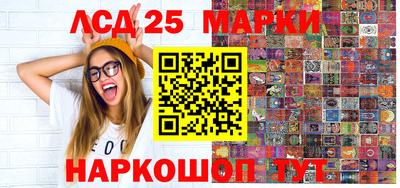 MESCALINE Кумертау