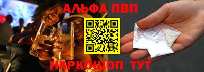 марки nbome Ликино-Дулёво