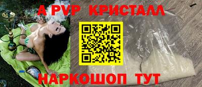 мефедрон Лесосибирск