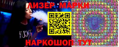мефедрон Лесосибирск