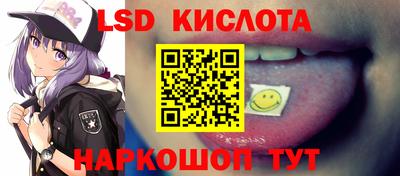 марихуана Ливны