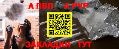 марихуана Ливны