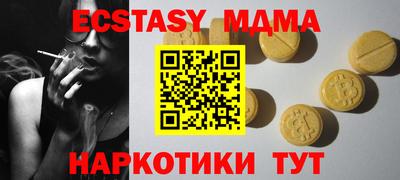 марки nbome Ликино-Дулёво