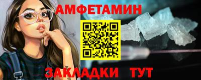 мефедрон Лесосибирск