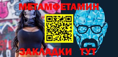 MESCALINE Кумертау
