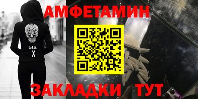 марки nbome Ликино-Дулёво