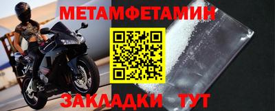 мефедрон Лесосибирск