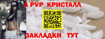 мефедрон Лесосибирск