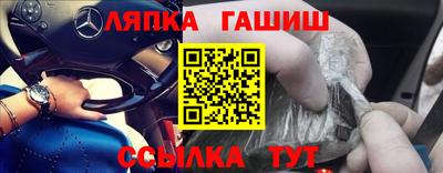 марки nbome Ликино-Дулёво