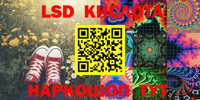 MESCALINE Кумертау