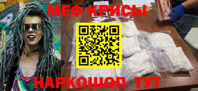 мефедрон Лесосибирск