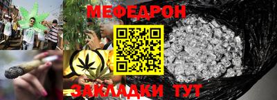 марихуана Ливны