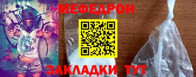 мефедрон Лесосибирск