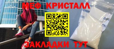 MESCALINE Кумертау