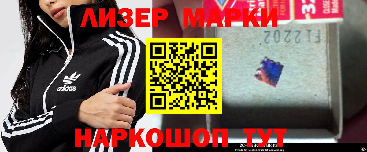 ЛСД экстази кислота  ЛСД экстази кислота  Дубна  ЛСД экстази  Вход с VPN 