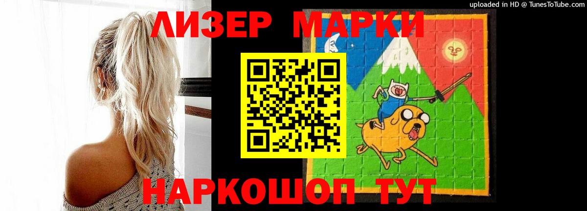 LSD-25 экстази ecstasy Дубна