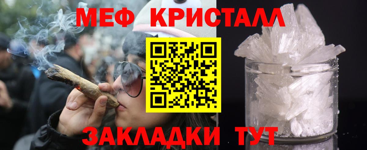 МЯУ-МЯУ 4 MMC  Меф  Вход с VPN  Меф  Мефедрон VHQ  Дубна 