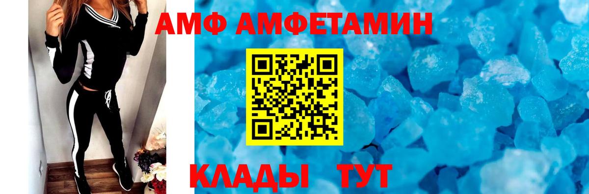 МЕТАМФЕТАМИН винт  МЕТАМФЕТАМИН  Дубна  Вход с VPN 