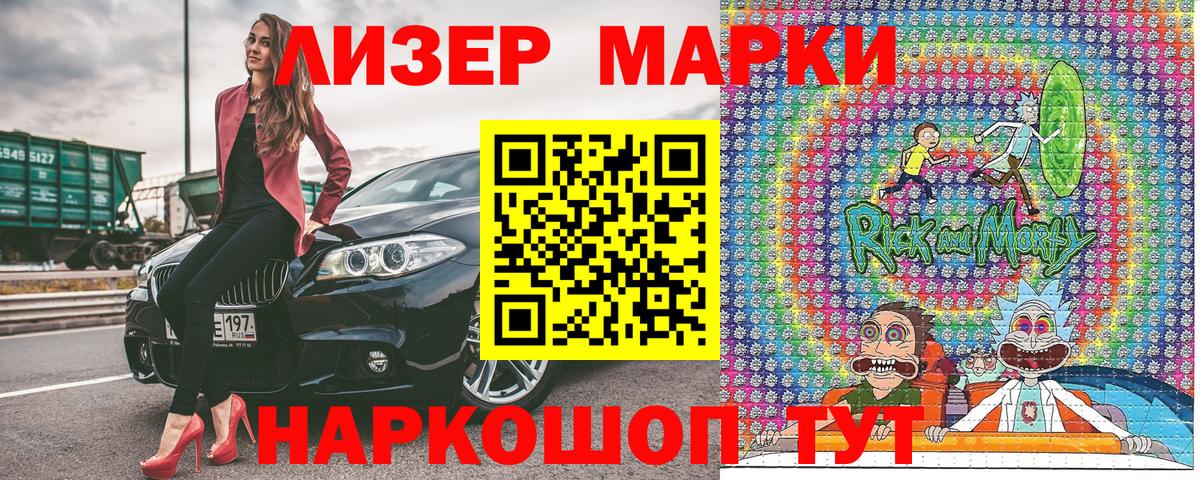 Дубна  Марки NBOMe  Вход с VPN  Марки 25I-NBOMe 1,8мг 