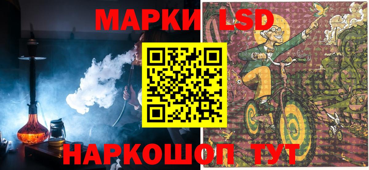 Марки 25I-NBOMe 1,5мг Дубна