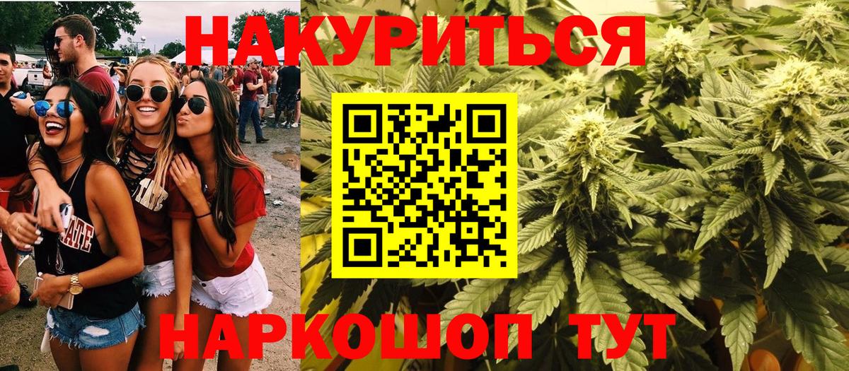 Конопля Ganja Дубна