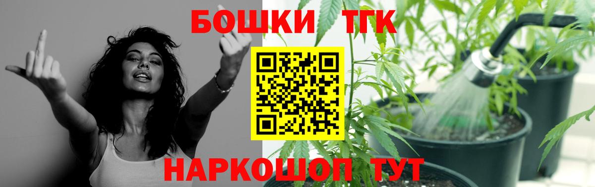 Дубна  Бошки марихуана AK-47  Марихуана LSD WEED  Конопля семена  Конопля OG Kush  Вход с VPN 